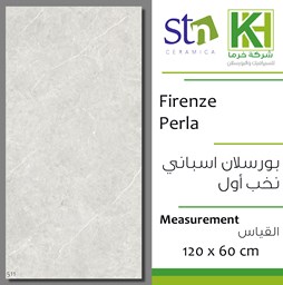 Show details for Spanish Porcelain tile 60x120cm Firenze Perla Picture of Spanish Porcelain tile 60x120cm Firenze Perla